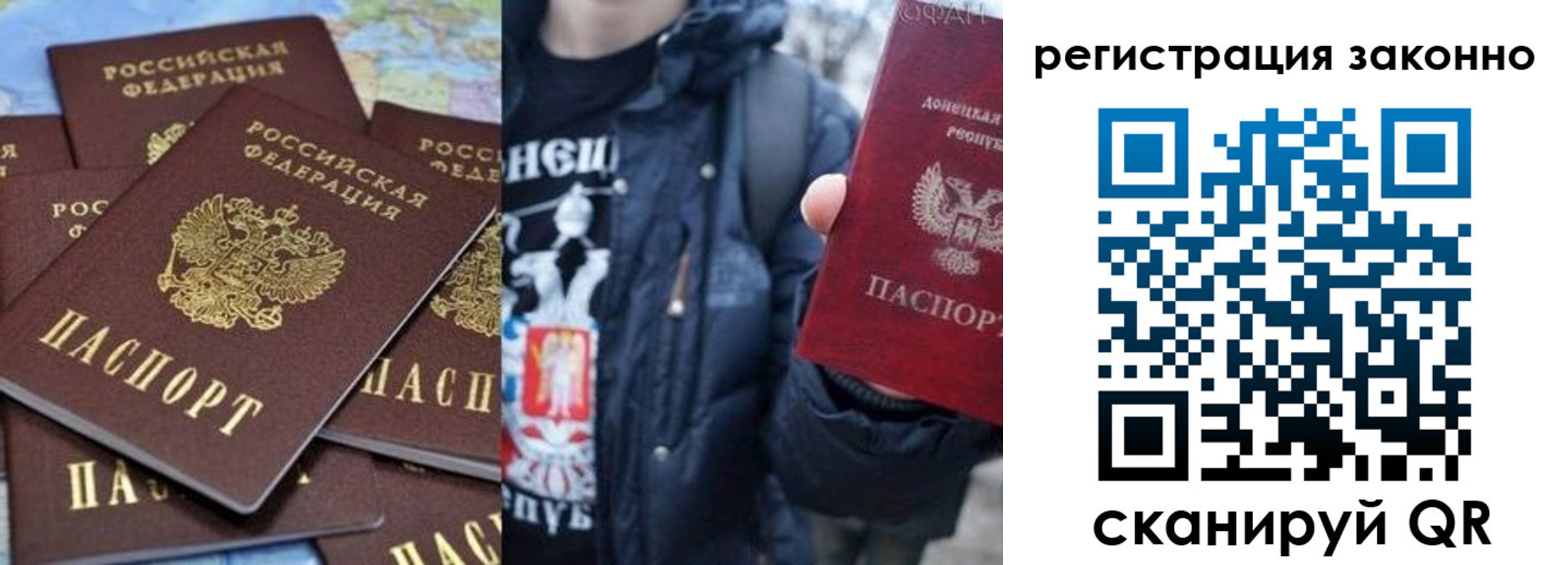 временная регистрация гарантия в Поронайске