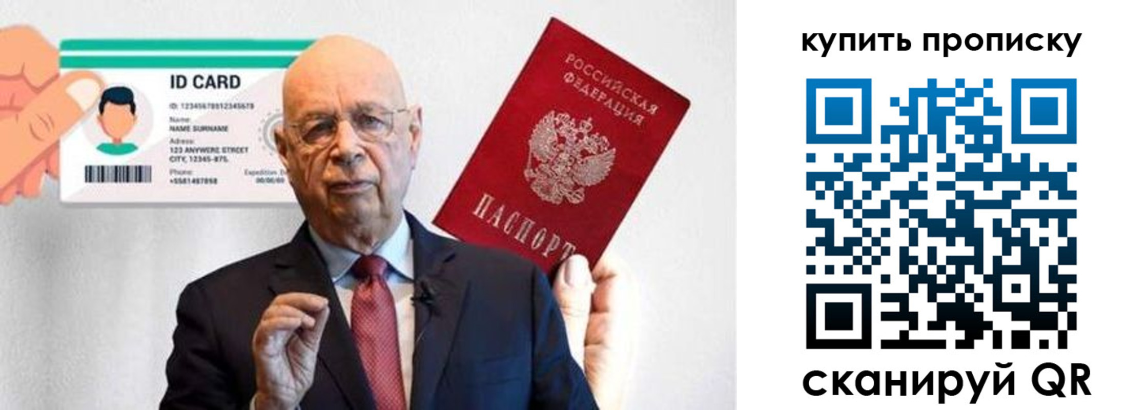 где прописаться в Поронайске